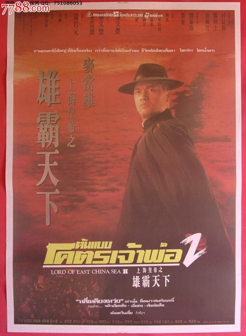 真实护照哪里能买到